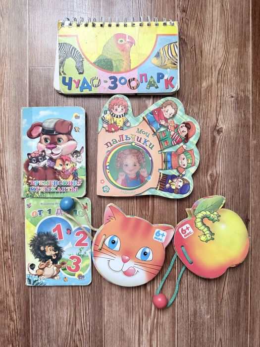 Детские развивающие книги