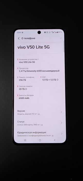 Vivo v50 lite 5g/256gb