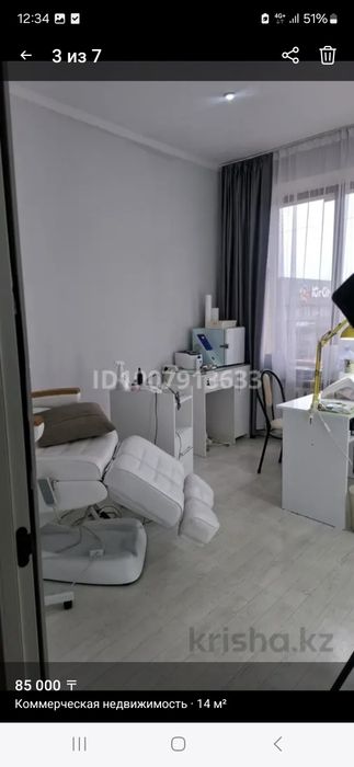 Сдается помещение под офис