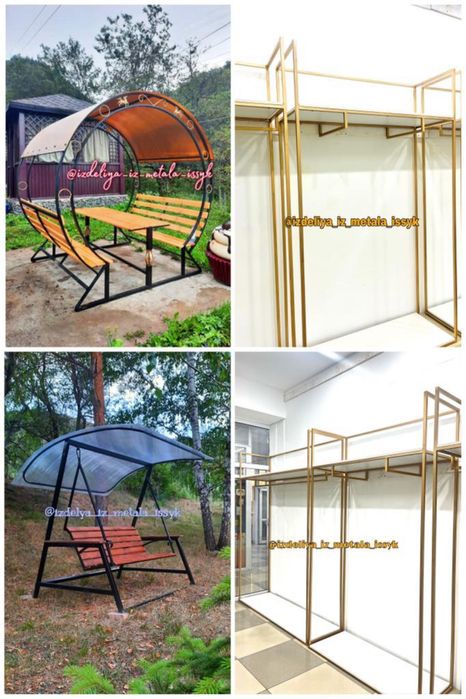 Сварочные работы