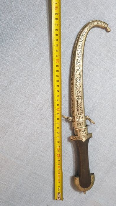 Кумая и Старинен кинжал.