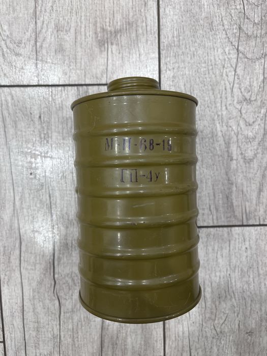 гражданский противогаз ГП-4у