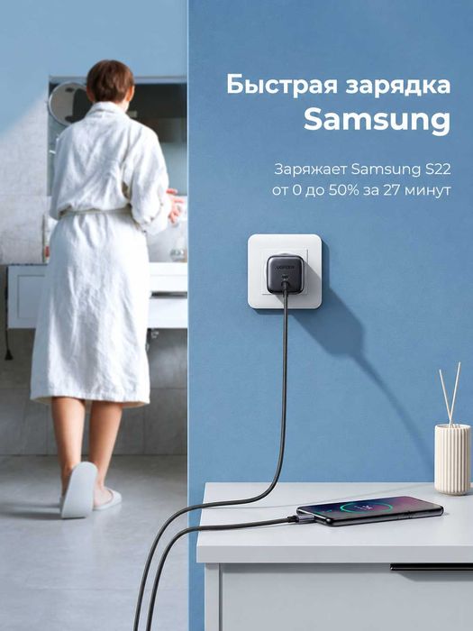 Зарядное устройство UGREEN CD294 45W USB-C быстрая зарядка