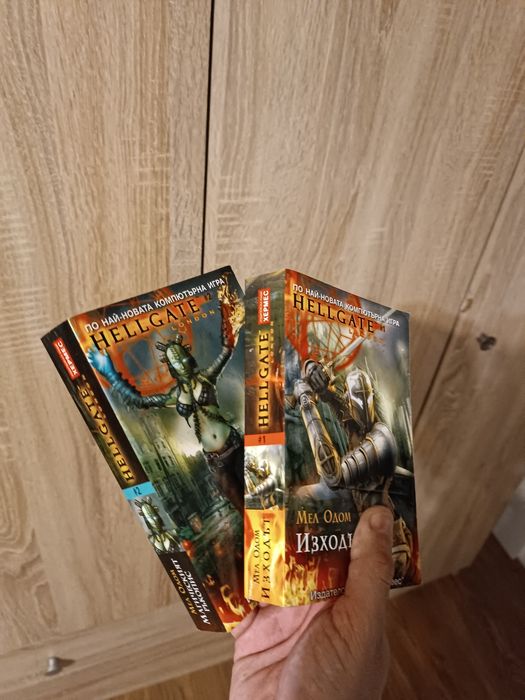 Diablo и Hellgate
