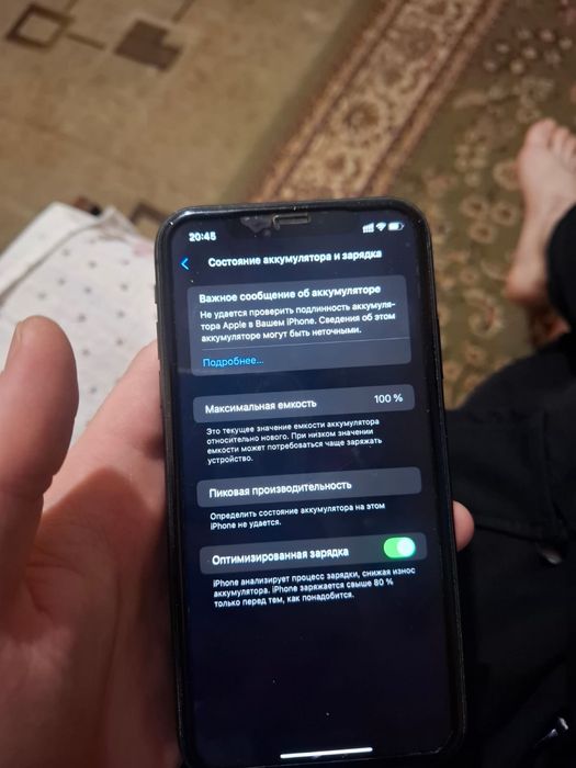 Айфон 11 64 гб.