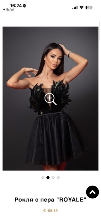 Черна рокля „CHRISTINE Fashion”
