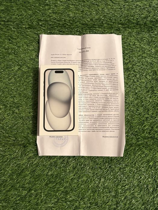 Айфон iphone Apple 15