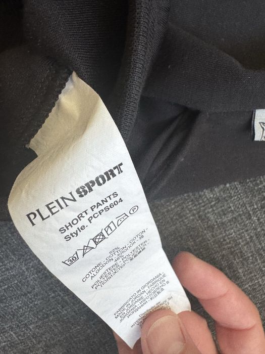 Продавам  ОРИГИНАЛЕН летен екип на Philipp Plein