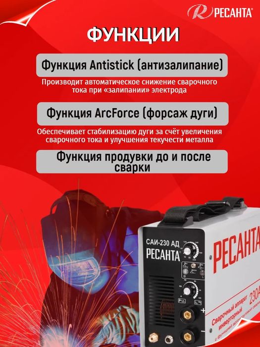 Аргоно-дуговой аппарат. Аргоновая сварка. Аргон. Сварка.