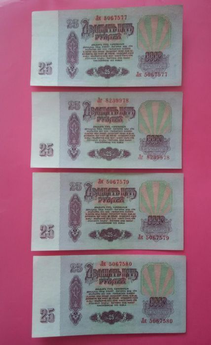 Рубли СССР 1961 г. Обмен.