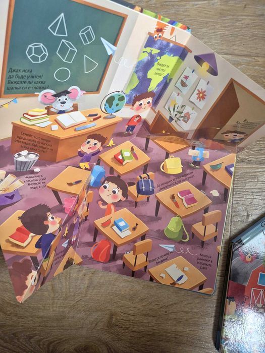 Детски книги "ОТКРИВАТЕЛ"