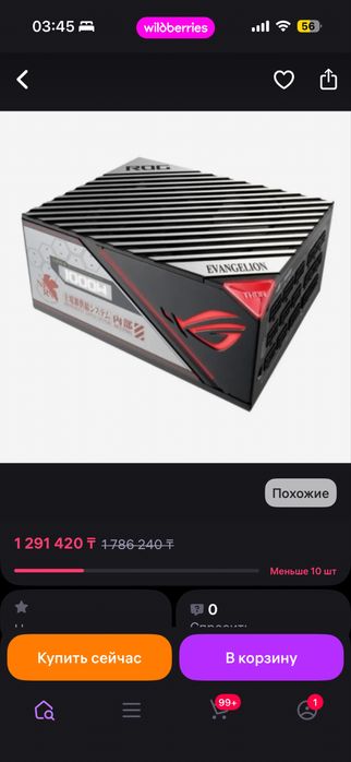 Клавиатура Asus XA13 ROG STRIX SCORPE RX