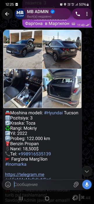 Sotiladi Hunday  tukson