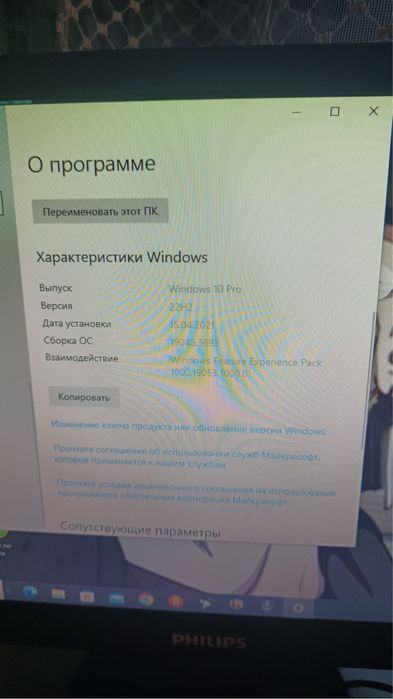 Компьютер и комплектующие