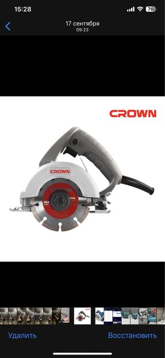 Пчёлка|Аренда|Прокат|Инстурмент|