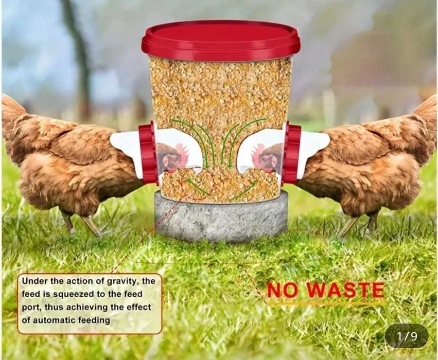 Хранилки за кокошки и пилета