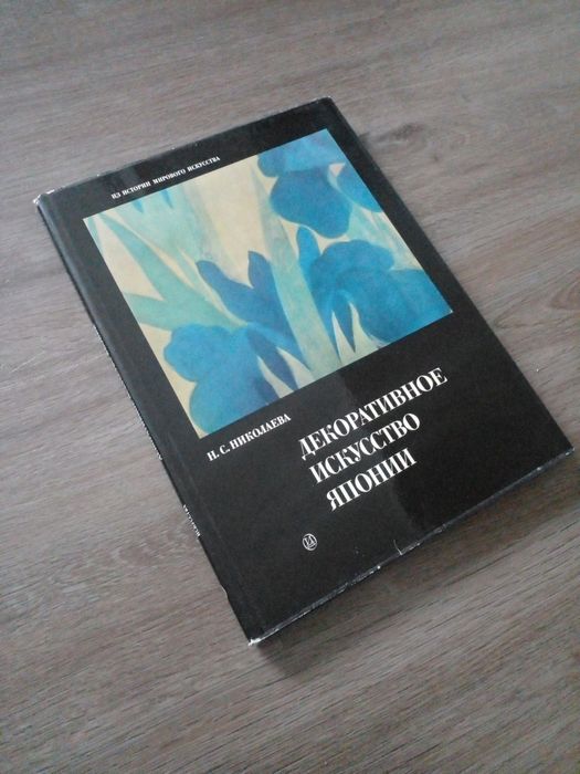 Альбомы по искусству, книги...