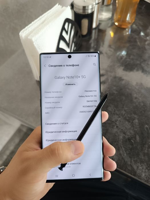 Samsung galaxy not 10 plus 

12/256

Hamma joyi radnoy ochilmagan

Hol