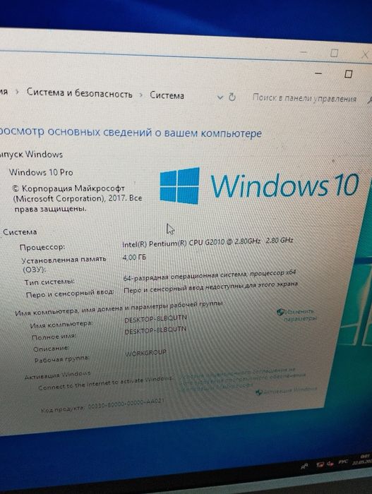 Компьютер продам