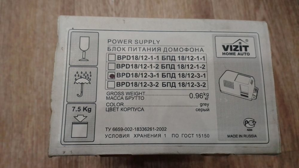 Домофонное оборудование Vizit