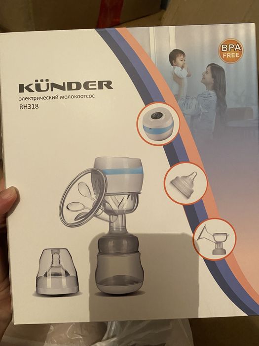 Электрический молокоотсос KUNDER RH318