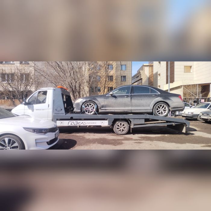 Услуги эвакуатора