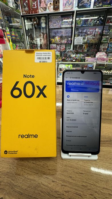 Мобильный телефон Realme Not50