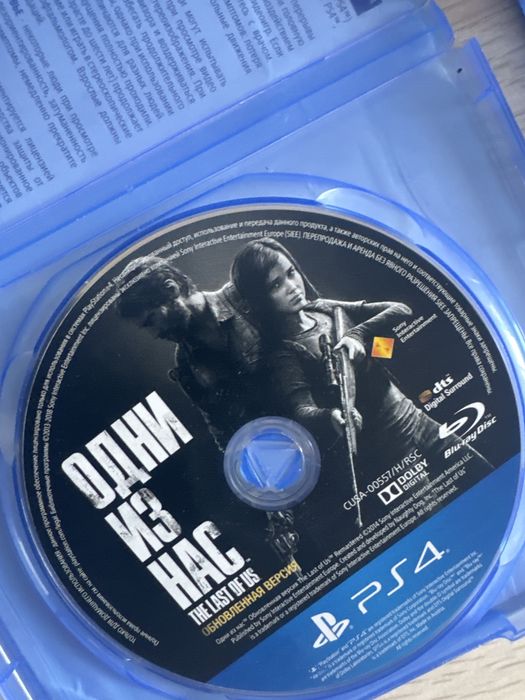 Диски uncharted, одни из нас ps4