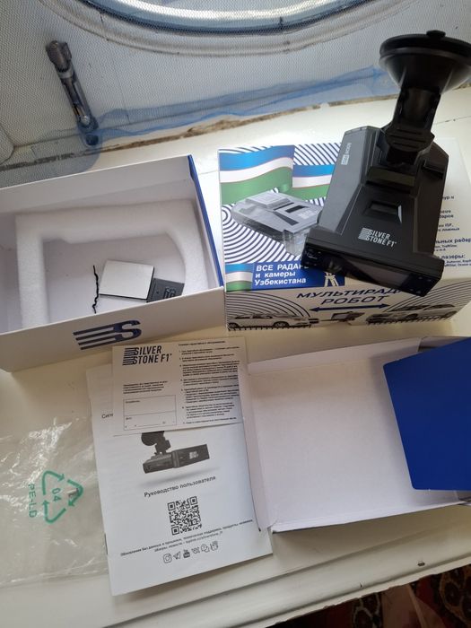 Silver stone Sochi pro antiradar