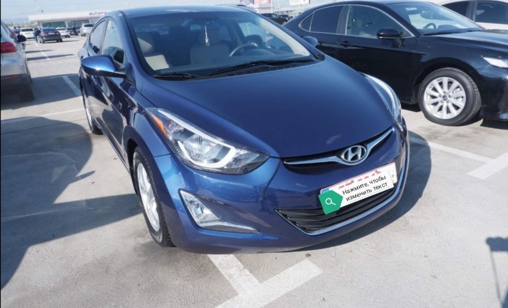 Хундаи Елантра  продажа