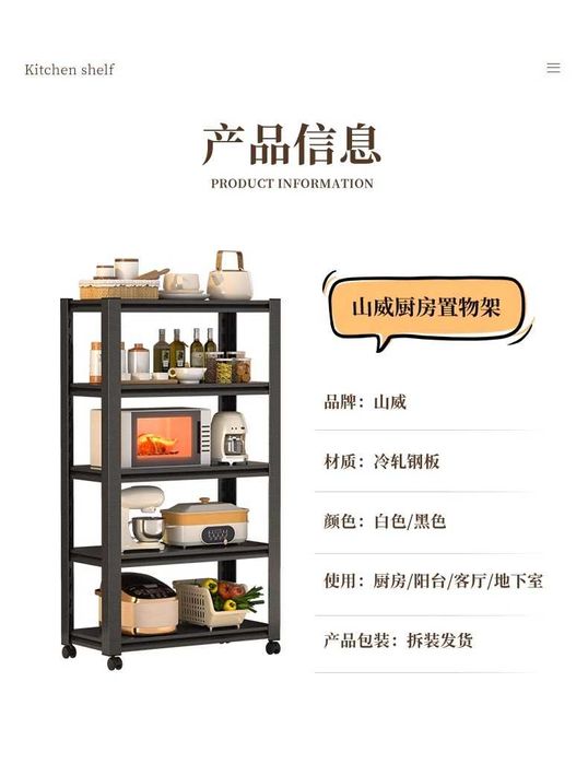 omborxona va oshxona uchun stellaj\стеллаж для кухни и склада\этажерка