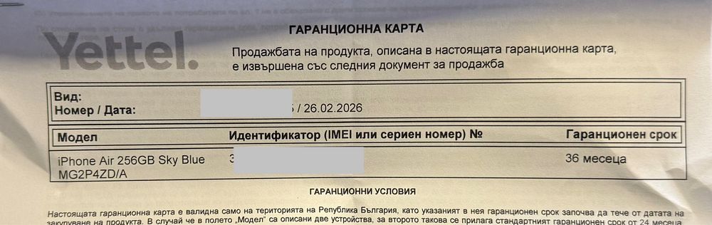 НОВ!!! Apple iPhone Air, 256GB, 5G, Sky Blue + подарък адаптер Apple
