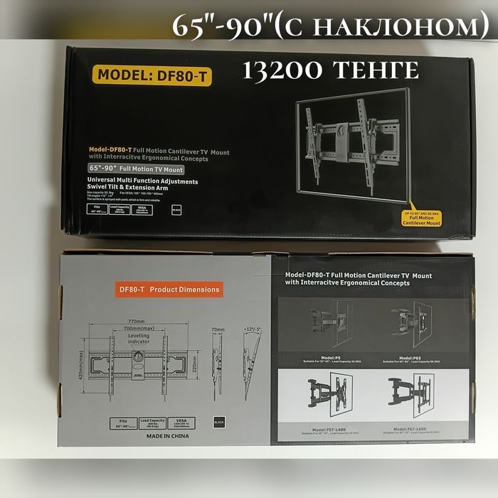 Установка. Продажа.