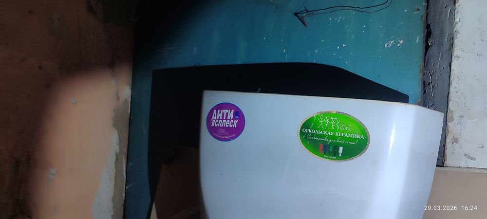 Унитаз и раковина