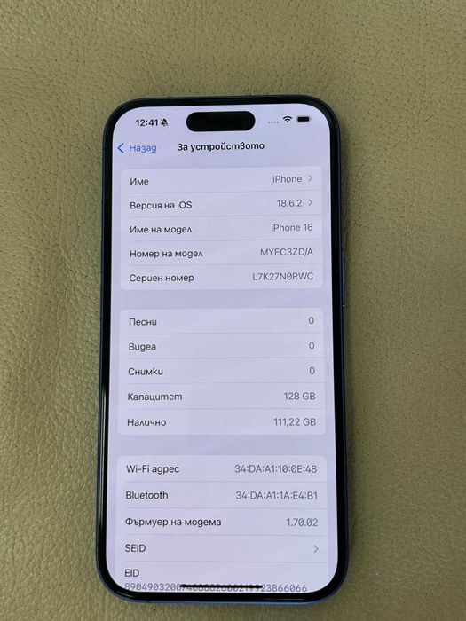 Iphone 16 128gb в гаранция