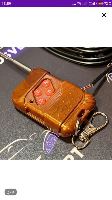 Вспышки ФСО. Сотилади