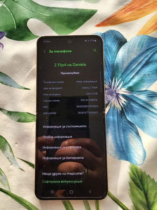 Samsung Galaxy Z Flip 4 256 GB / 8 GB Ram