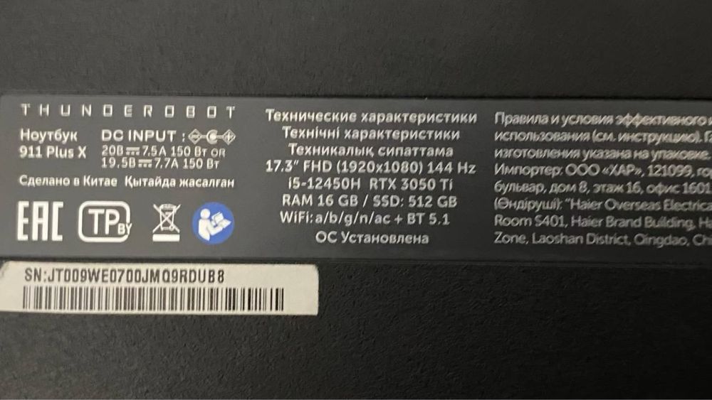 продам игровой ноут!!!