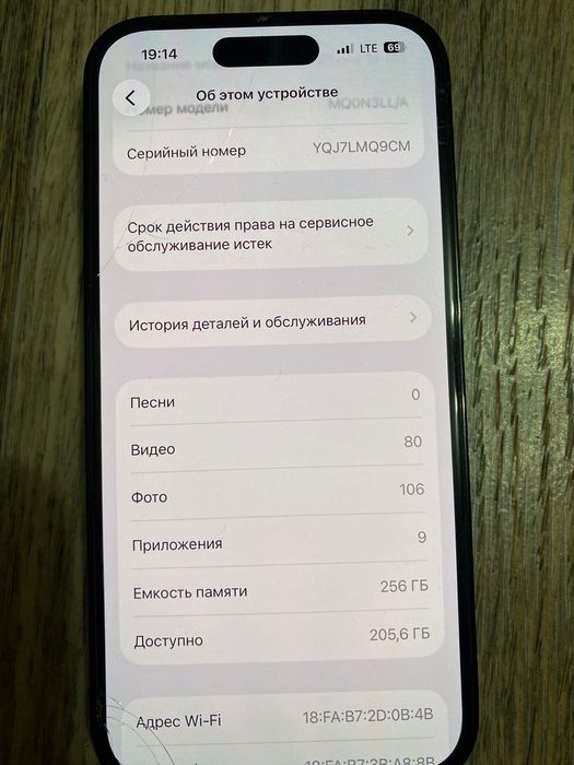 Продам айфон 14 про