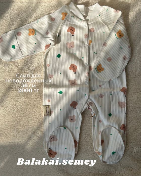 Одежда для новорожденных слипы ползунки