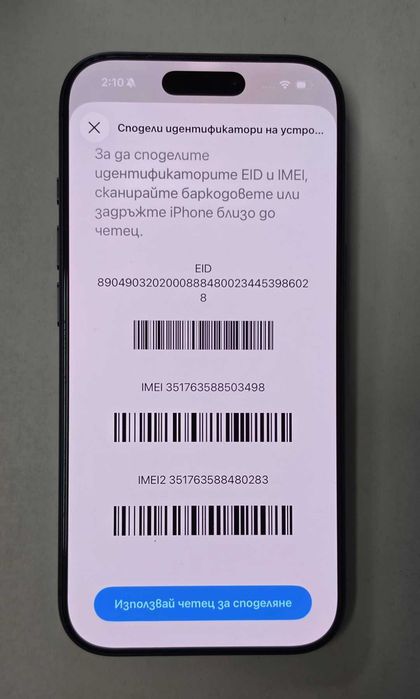 Iphone 17 Pro 256GB battery health 100% Гаранция!!!