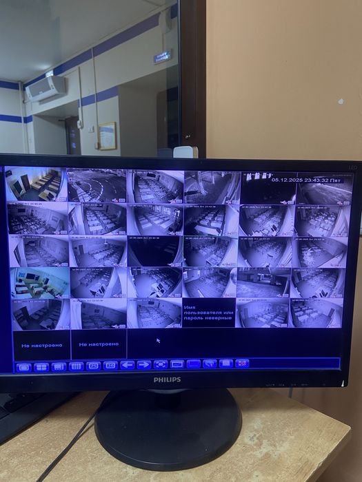 Видеонаблюдения