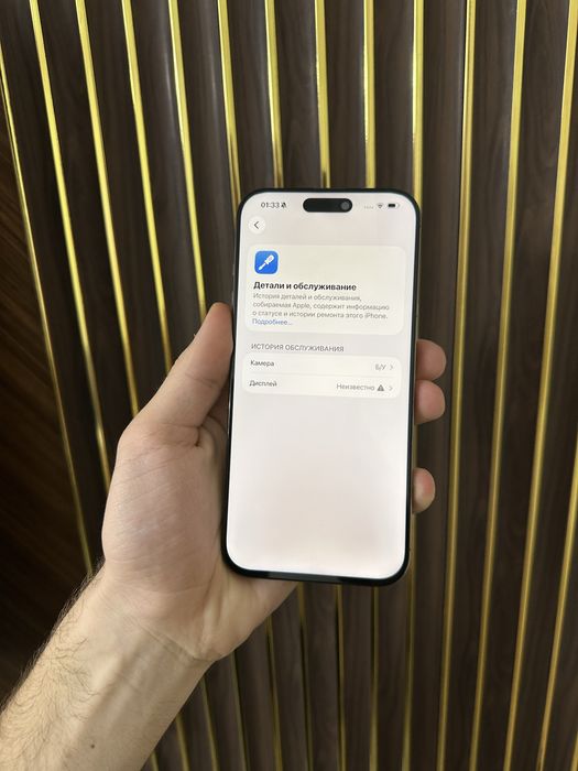 Iphone 16 Pro Max 1 Tb