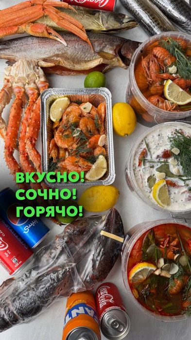 Раки живые и Варёные доставка