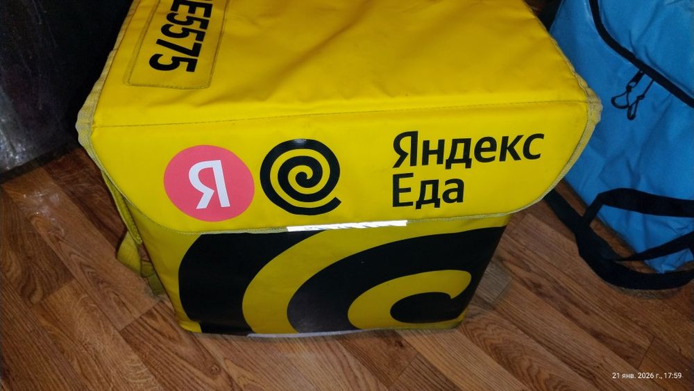 Термосумка Яндекс