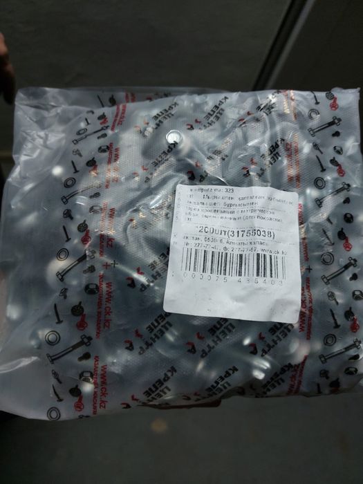 Шуруп Саморез кровельный (оцинкованный) 5,5х38