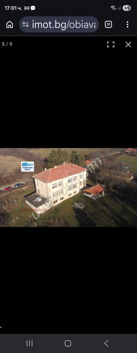 Продавам собствен бизнес имот, 1000кв. РЗП,с. Балканци, 160000евро