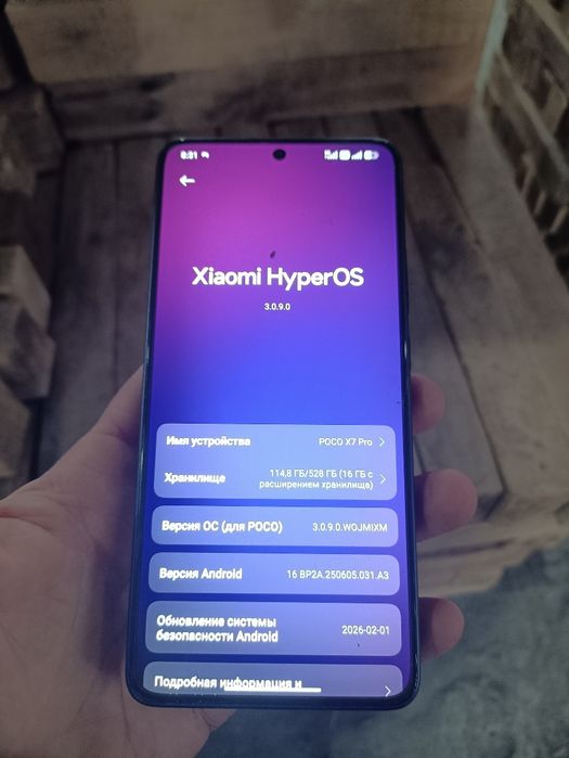 Продам телефон Poco X7 Pro 5G