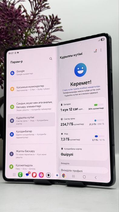 Samsung Z Fold 4 256Gb/12Gb