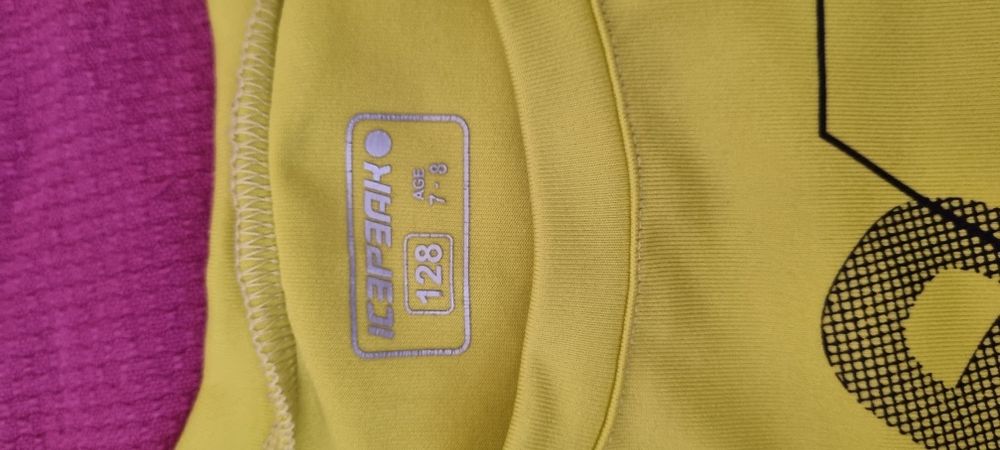 Много запазен комплект